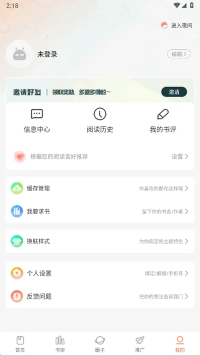 ����2025���°汾v1.0.0 ��Ѱ��ͼ