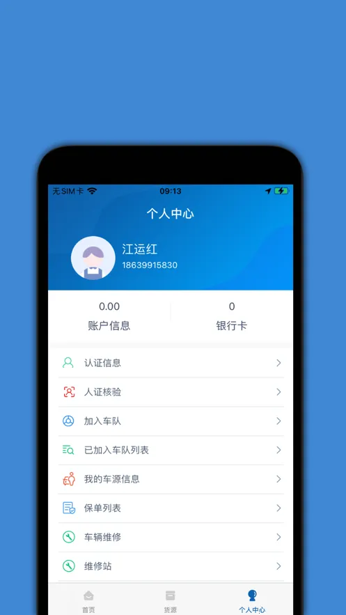 ����˾���������ֻ���v1.2.5 ��Ѱ��ͼ