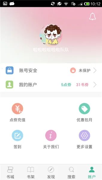 ����С˵2025�ٷ����°汾v1.9.9 ��׿���ͼ