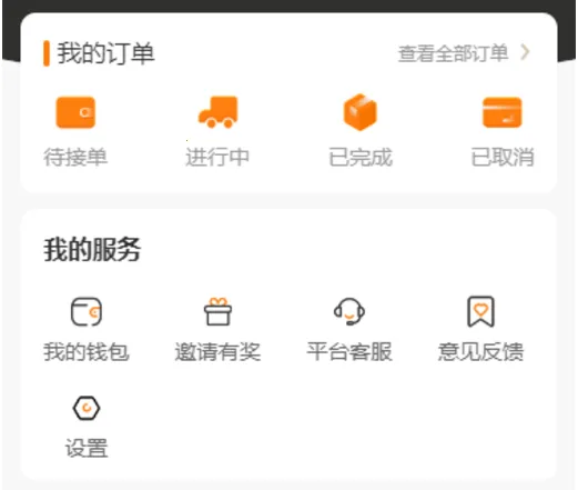 ����С��˾��(˾���ӵ�̨)