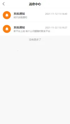 ����С��˾��(˾���ӵ�̨)v1.0.7 ��Ѱ��ͼ