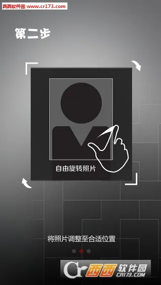 ֤����Ƭ����2025�ٷ����°汾v1.11 ��Ѱ��ͼ