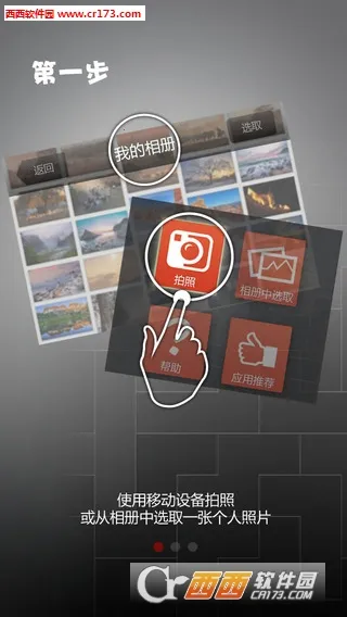 ֤����Ƭ����2025�ٷ����°汾v1.11 ��Ѱ��ͼ