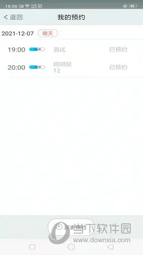 ��ůҽ��ҽ����(���߾�ҽ)v2.3.7 �ٷ������ͼ