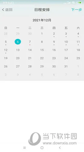 ��ůҽ��ҽ����(���߾�ҽ)v2.3.7 �ٷ������ͼ