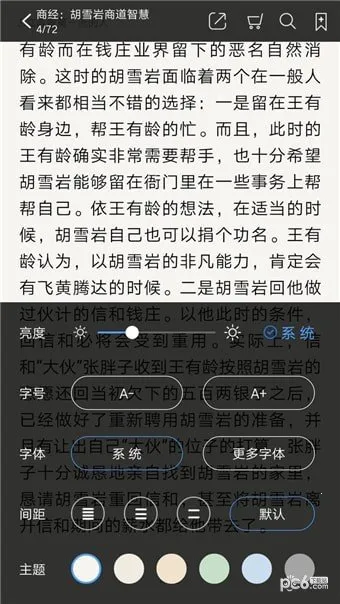 �ľ��峵(δ��ȷ����)v2.37.07 ��׿���ͼ