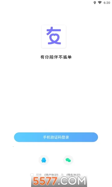 ����(��������ƽ̨)v2.3.1 �ֻ����ͼ