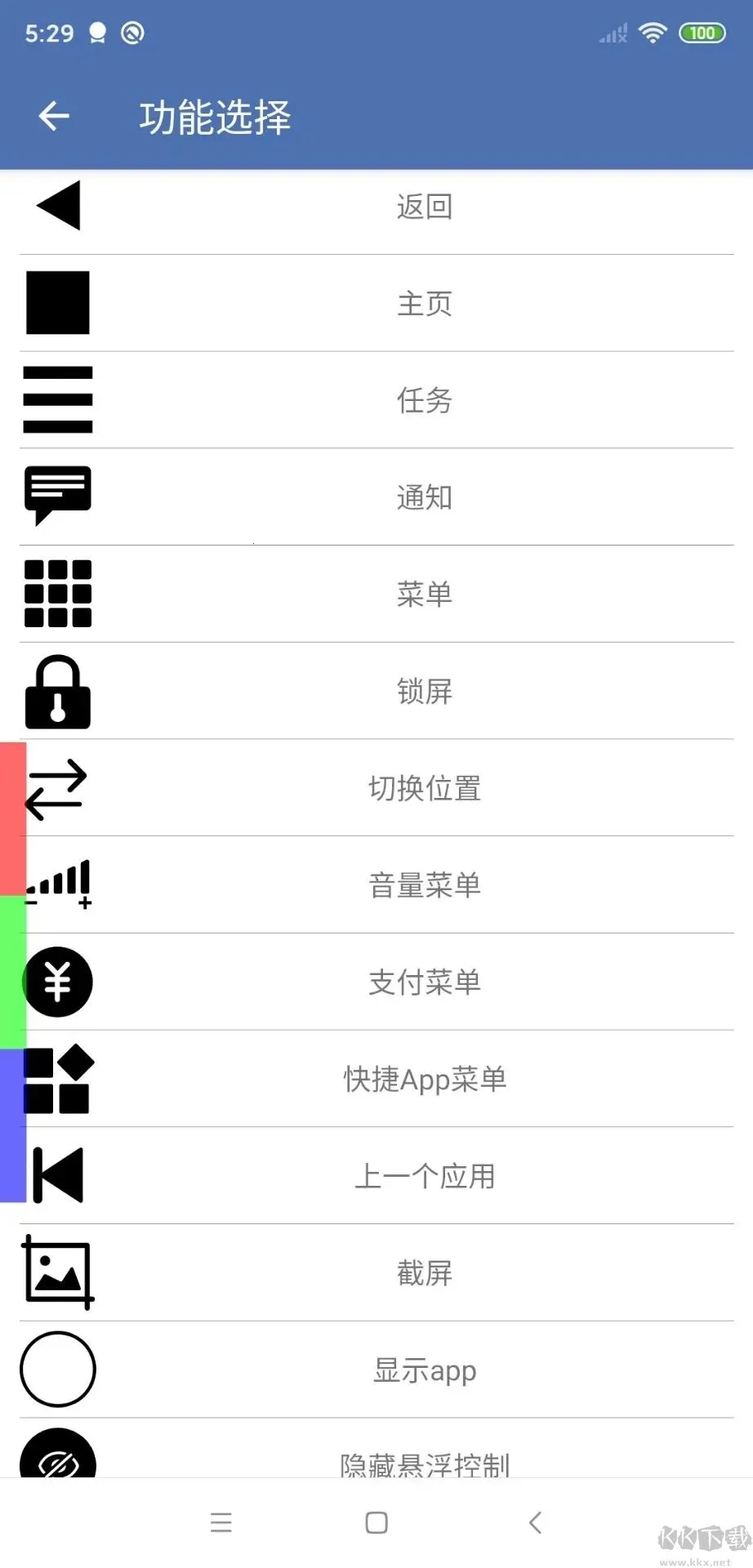 �����������ư�׿���ֻ���