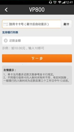 ����IPOS2025�ٷ����°汾v1.0.1 ��׿���ͼ