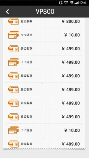 ����IPOS2025�ٷ����°汾v1.0.1 ��׿���ͼ