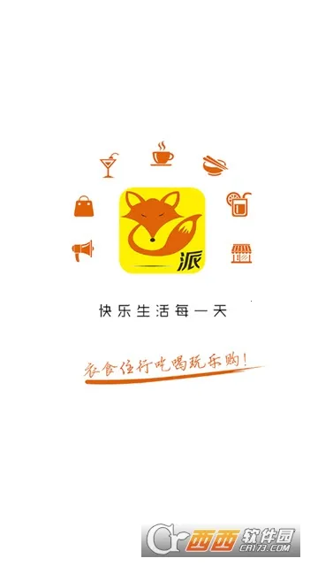 ������2025���ذ�װv9.0.3 ��׿���ͼ