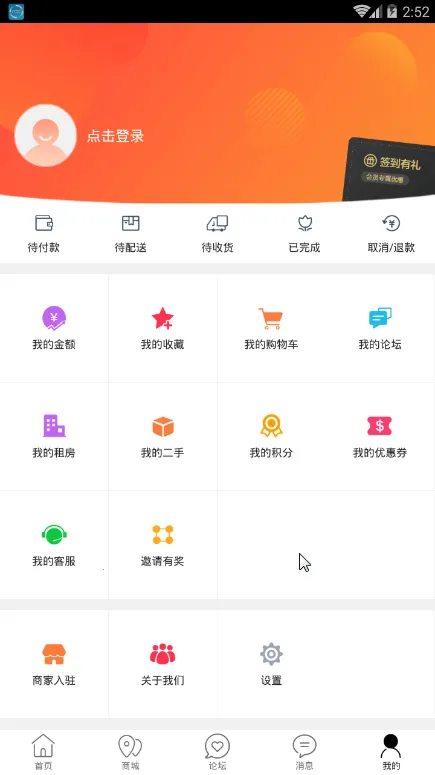 ������2025���ذ�װv9.0.3 ��׿���ͼ