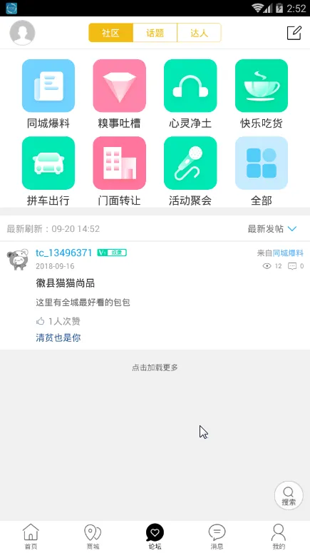 ������2025���ذ�װv9.0.3 ��׿���ͼ