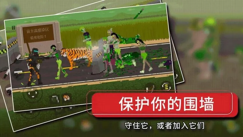 ��ʬ��ʾ¼(ĩ�ս�ʬ���)v1.0.8 �ֻ����ͼ