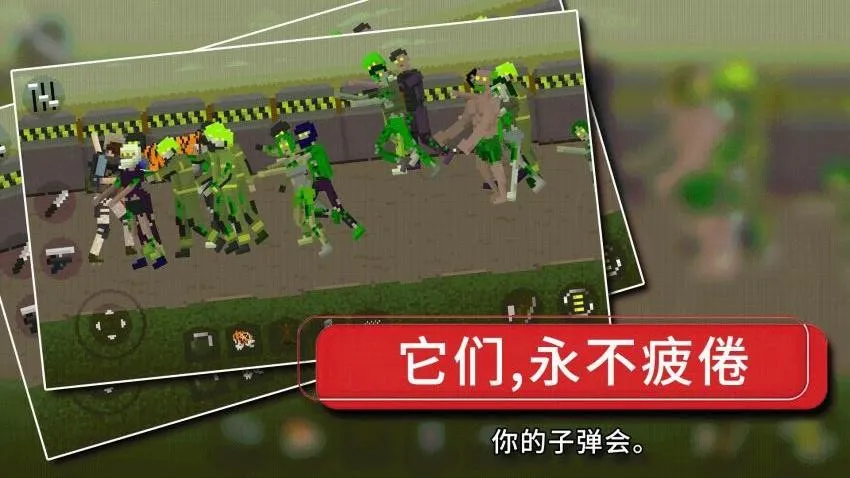 ��ʬ��ʾ¼(ĩ�ս�ʬ���)v1.0.8 �ֻ����ͼ