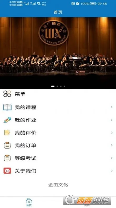 ��Ȥ��������2025���ذ�װv1.0.0 ��׿���ͼ