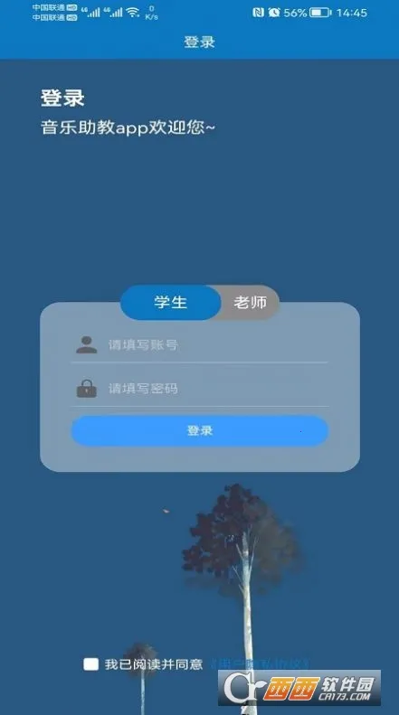 ��Ȥ��������2025���ذ�װv1.0.0 ��׿���ͼ