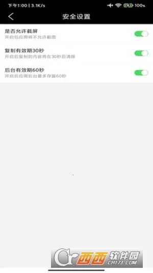 Ҭ����ǩ(��ǩ��¼)v2.9 �ֻ����ͼ