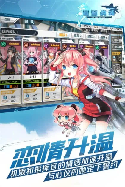 ���ս��2025�ٷ�����v1.6.3 �ٷ������ͼ