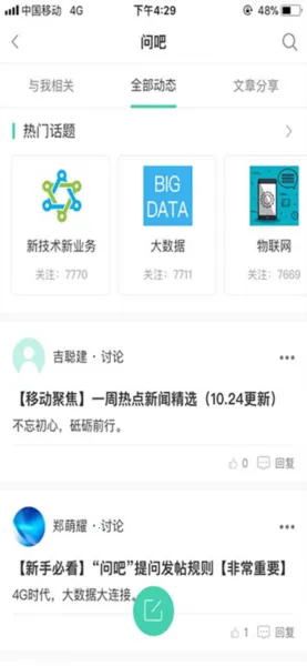 �й��ƶ����ϴ�ѧ�����ֻ���