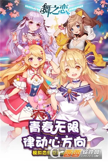 ��֮��2025���°汾v4 �ٷ������ͼ