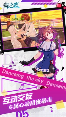 ��֮��2025���°汾v4 �ٷ������ͼ