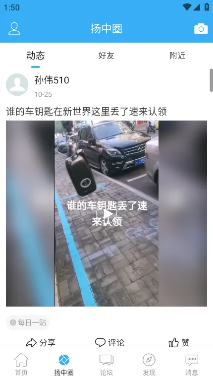 ��������(���н���̨)