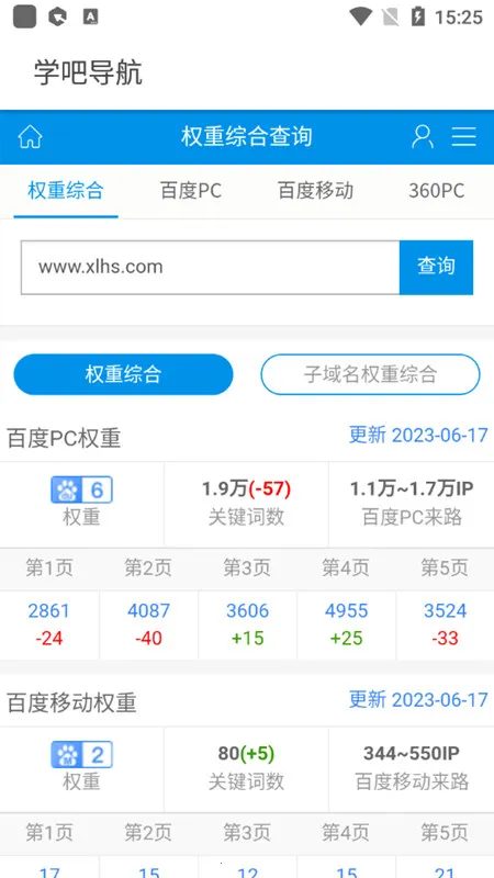 ѧ�ɵ��������ֻ���v1.0.0 ��׿���ͼ