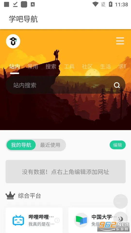 ѧ�ɵ��������ֻ���