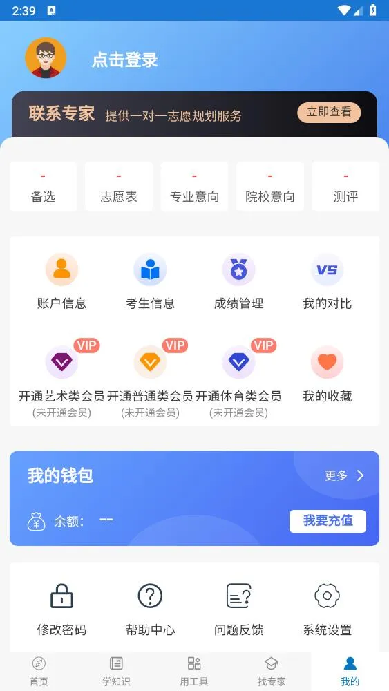 ���·(־Ը�����)v1.9 �ֻ����ͼ