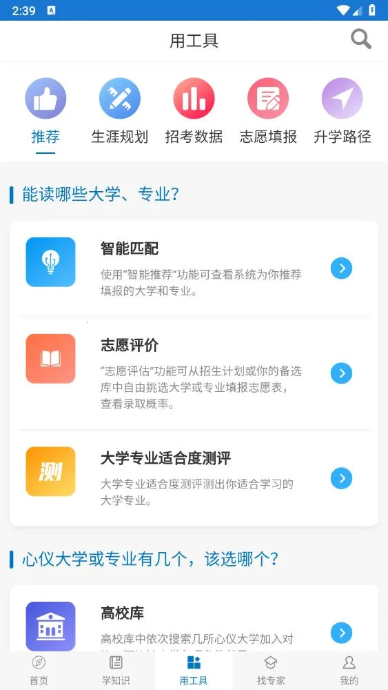 ���·(־Ը�����)v1.9 �ֻ����ͼ