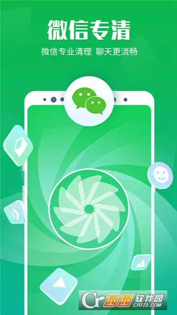 ���������ܼ�2025���ذ�װv1.0 ��׿���ͼ