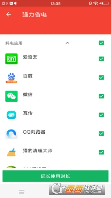 ���������ܼ�2025���ذ�װv1.0 ��׿���ͼ