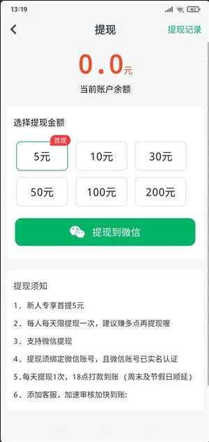 ����+2025���°汾v1.0.0 �ֻ����ͼ