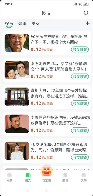 ����+2025���°汾v1.0.0 �ֻ����ͼ