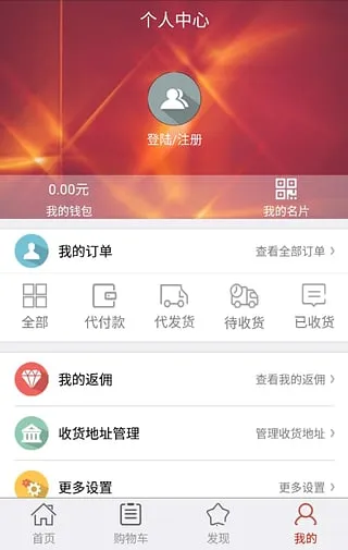 �������������ֻ���v3.1 ��Ѱ��ͼ