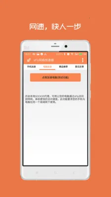 sFly(�������)v2.1.42(151105) ��׿���ͼ