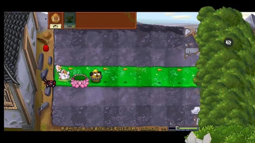 PvZ ���������(����������Ϸ)v1.1.5 �ٷ������ͼ