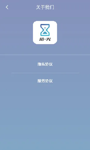 ʰ�⵹��ʱ(��������)v1.1.7 �ֻ����ͼ