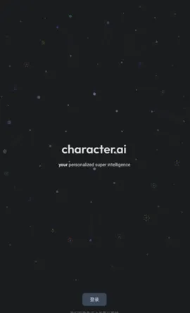 characterAI2025���ذ�װv1.14.1 ��׿���ͼ