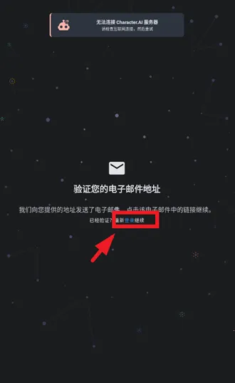characterAI2025���ذ�װ