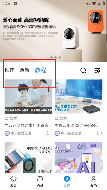 �����ǻ�����(�豸�ǿع�)