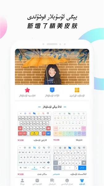 nurά�����뷨(�������뷭��)vv4.2.9 ��Ѱ� ��Ѱ��ͼ