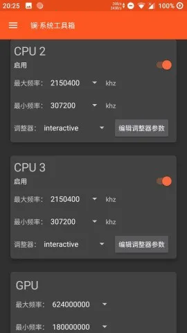 ��ϵͳ������2025���ذ�װv2.0.0B27 ��Ѱ��ͼ