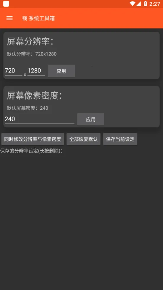 ��ϵͳ������2025���ذ�װv2.0.0B27 ��Ѱ��ͼ