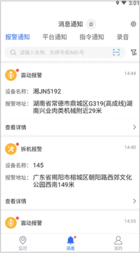 ������λ��׿���ֻ���