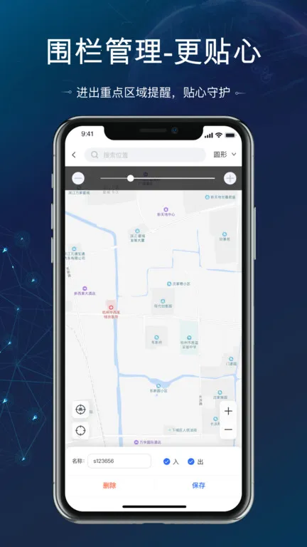 ������λ��׿���ֻ���v5.16.0 �ֻ����ͼ