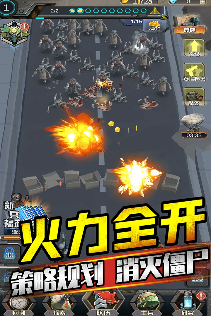 ���Ǹ���ʬ�����ֻ���v1.1.4 �ֻ����ͼ