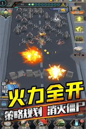 ���Ǹ���ʬ�����ֻ���v1.1.4 �ֻ����ͼ