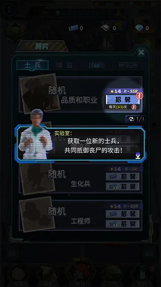 打爆那个僵尸最新手机版 打爆那个僵尸最新手机版